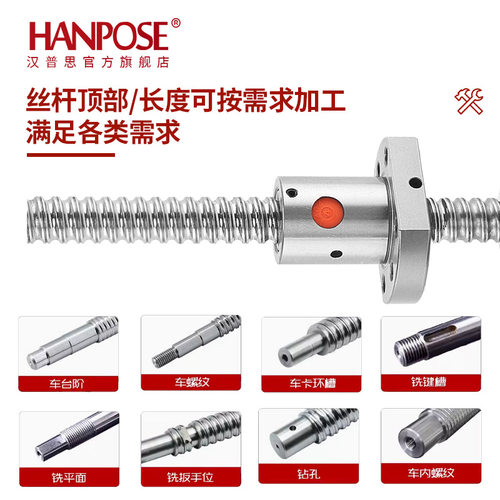 57闭环滚珠丝杆电机 1204螺母 大扭矩高转速 微型直流马达 厂家