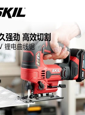 20V锂电曲线锯3420木工多功能线锯家用电锯切割机手持电动拉