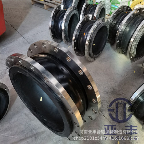 DN100不锈钢法兰式橡胶软接头 管道避震喉软连接 橡胶异径软接头