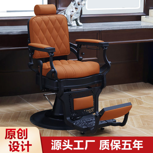 跨进barber理发椅复古理发店发廊美发椅可放倒升降修面沙龙椅