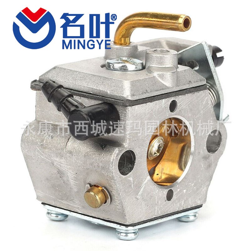 速玛供应化油器适用于汽化器适用于wt-194  024 026 ms260