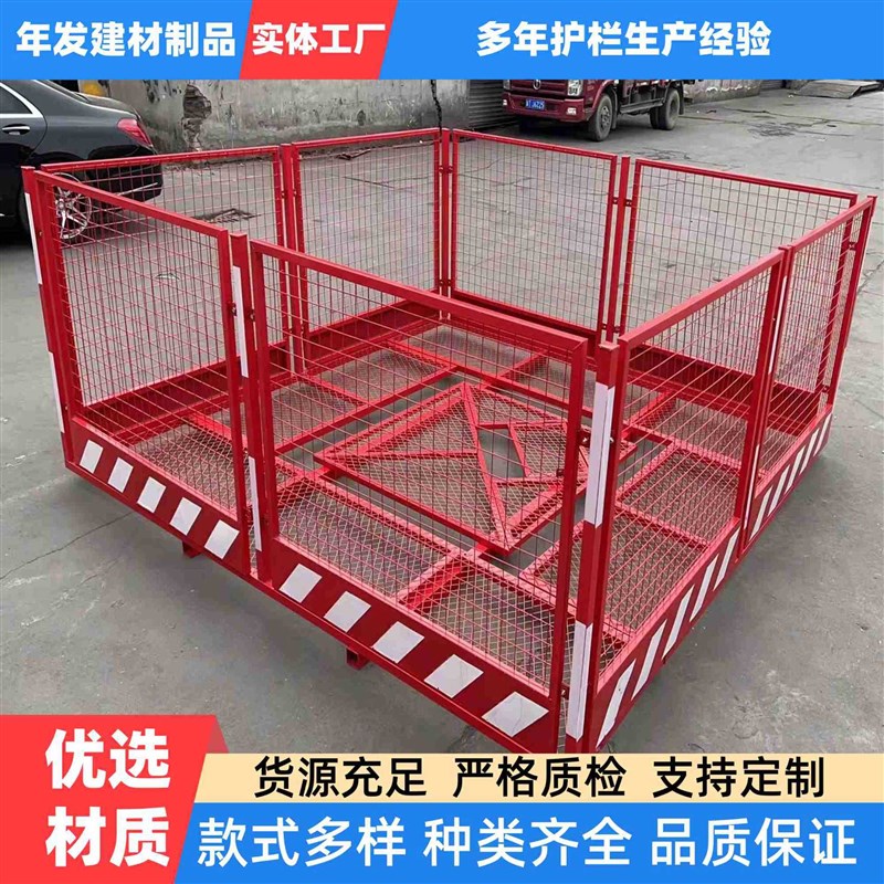 红色黄色塔吊防护围栏洞口护栏人货电梯防护塔吊标准化防护栏杆网