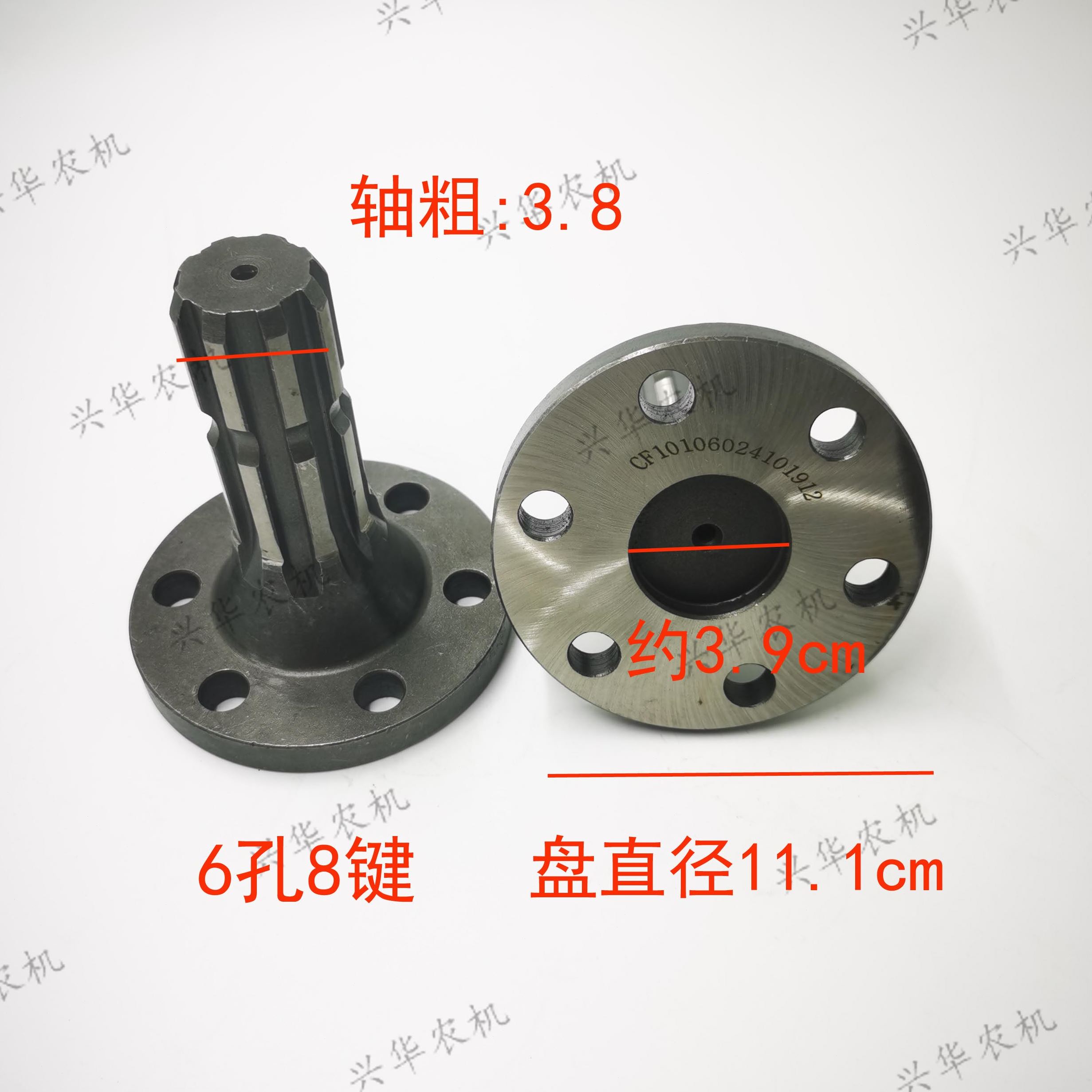 常发804-1804拖拉机配件后动力输出轴头动力轴6孔8键大8键原厂