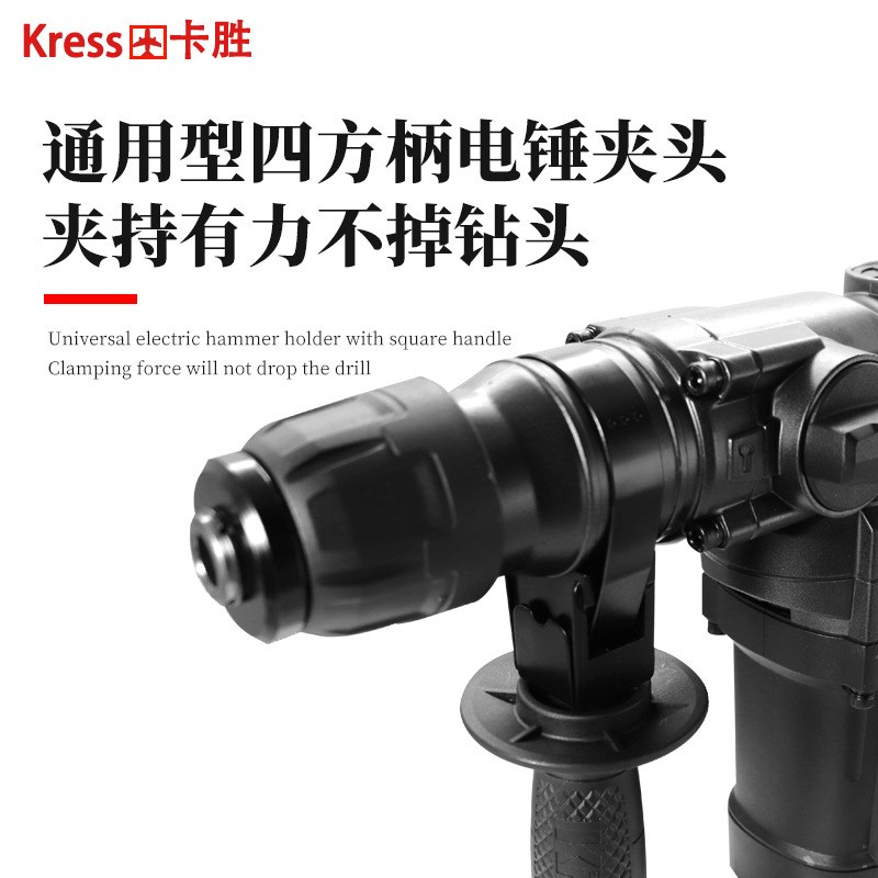 卡胜双用电锤KU329大功率冲击钻手持式水电工植筋开槽电锤钻孔机