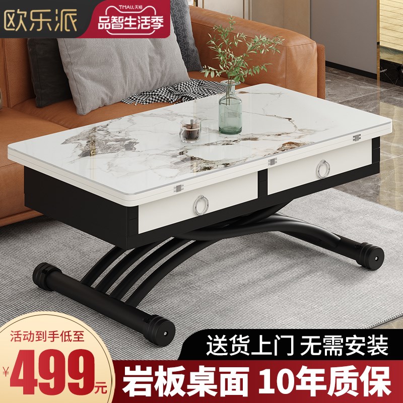 升降茶几餐桌两用一体式小户型方形家用多功能折叠岩板伸缩秒