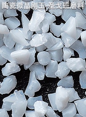 SG微晶陶瓷磨料BCA blue ceramic alumina陶瓷刚玉 蓝色金刚砂