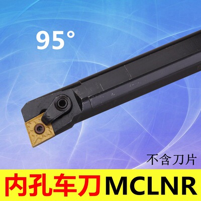 数控刀杆 95度内孔刀杆S16Q/S18Q/S20R/S25S/S32T/S40T-MCLNR12