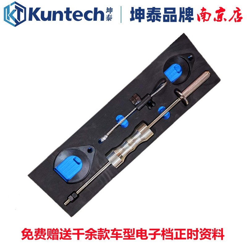 6073通用型半轴拉马滑锤组 球笼专用拉马工具 4件套传动轴滑锤组