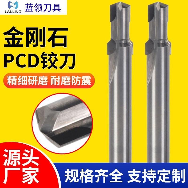 D7*12*D9*SD**70L硬质合金台阶钻阶梯钻PCD成型定位扩孔钻铰刀