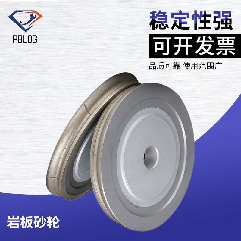 手提磨边机用异形烧结青铜砂轮玻璃岩板金刚石鸭嘴边轮