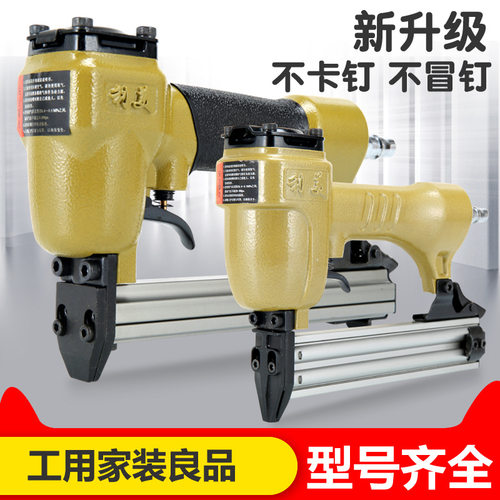 气钉枪射钉钢钉射枪气动码钉枪f30直钉枪木工装修打钉枪蚊钉枪422
