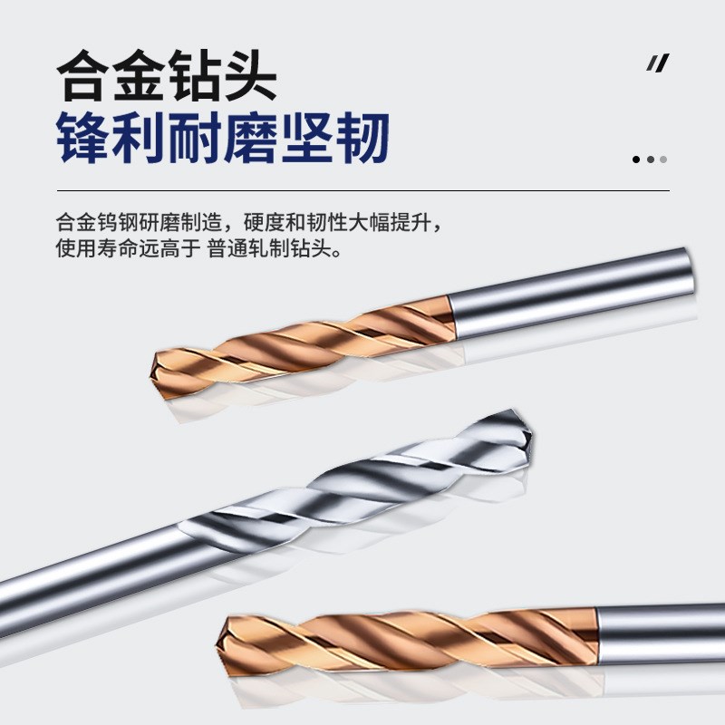 钨钢80加长直柄钻头合金麻花钻头5.05 5.15 5.25 5.35 5.45~5.59