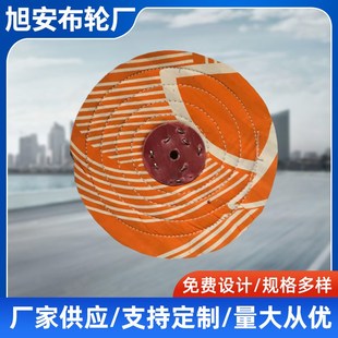 镜面抛光杂布轮 制 车线布轮 粗布轮金属不锈钢抛光轮定