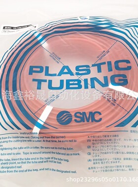SMC气管TU0604BU-100-20蓝色B C YR W R Y G透明 黑色 白色 橙色