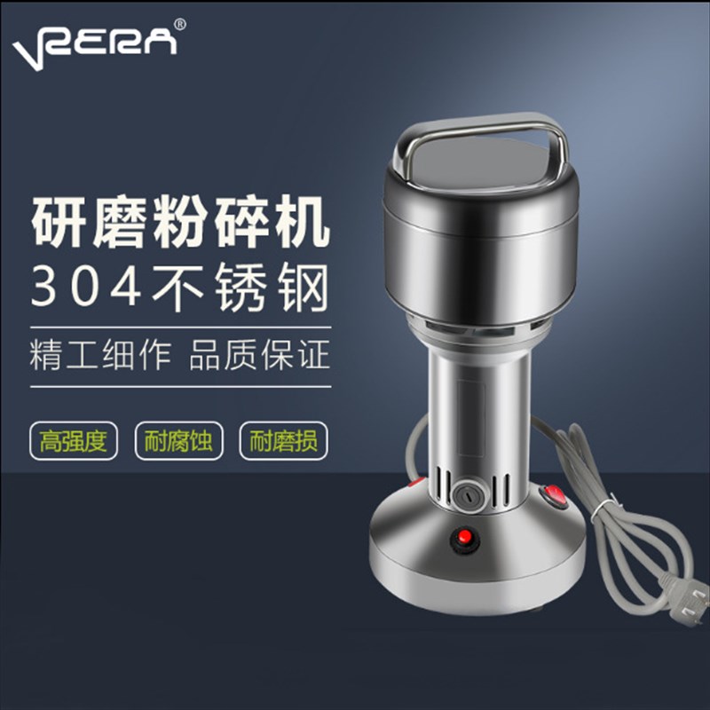 固体样品粉碎机矿石植物种子药材煤炭矿石研磨机万能粉碎机实验室
