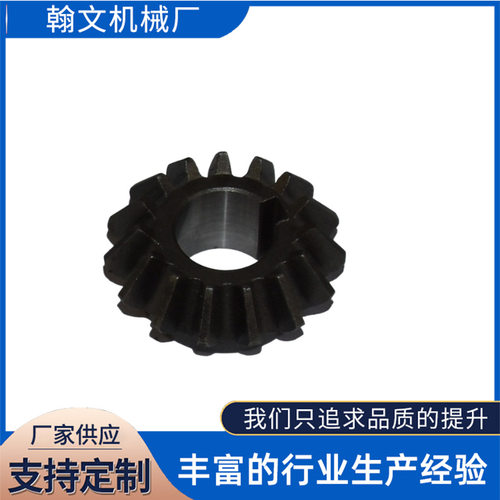 厂家供应传动弧形伞齿轮硬齿面齿轮伞形锥齿轮 直伞硬齿面锥形