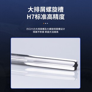 钨钢合金机用直槽涂层铰刀7.11 7.12 7.13 7.14 7.15 7.16 7.19mm