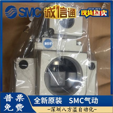 大流量电磁阀VP4150-045G/VP4150-044G VP4150-045D -T