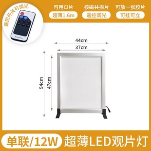 观片灯超薄led可调光读片灯箱双联X光胶片看片灯阅片灯箱单联片灯