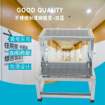 加厚304不锈钢脚踏凳家用梯换鞋凳踩脚凳妇科楼梯单双层台阶梯子