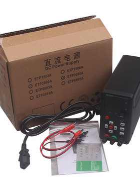 etp300直流稳压电源led数字显示高精度编码器调节智能温控