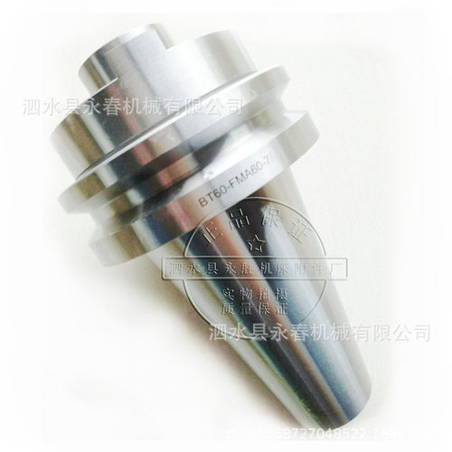 BT40BT50BT60-FMB60FMB40-75L100L150L200L数控刀柄带法兰螺丝孔
