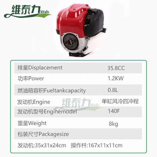 工厂直发四冲程割草机小型纯汽油割灌机侧挂式大功率除草机140F
