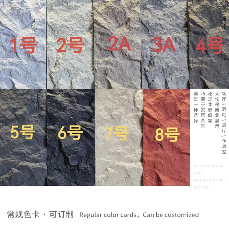 pu山岩石皮工厂现货蘑菇石轻质文化石外墙砖电视背景墙仿真大板文