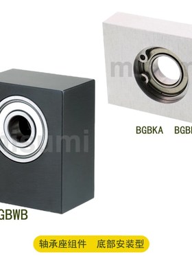 带座轴承 底部安装型轴承座BGBKB BGBKA BGBKSA BGBWB BGBW BGBWA