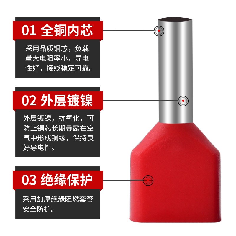 TE管型预绝缘端子双线欧式针型管状冷压接线端针形压线铜管1000只