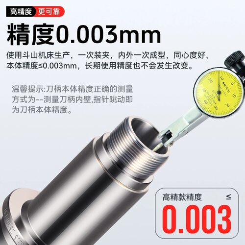bt40刀柄CNC铣刀柄SK10高转速高精度加工中心SK16数控刀柄BT30