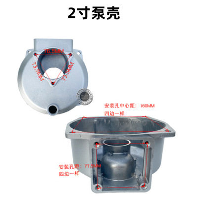 168F170 汽油机水泵配件2寸 WP20 50泵壳GX160 200 6.5自吸泵泵壳