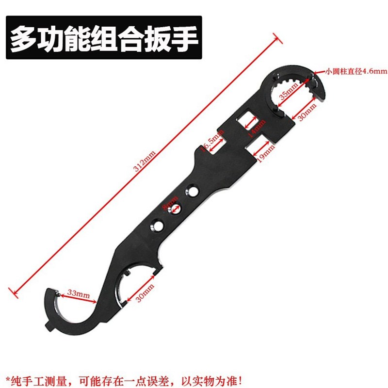 金属太阳环扳手扭托芯多功能组合扳手 高硬度AR15/M4工具全钢制金