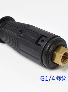 高压清洗机鸭嘴枪头高低压可调扇形高压水枪枪头200bar 3000psi