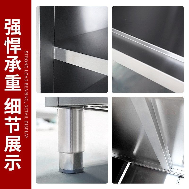 现货不锈钢工作柜切菜台打荷推拉门双通橱柜厨房抽屉工作柜商用