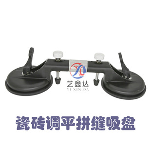 岩板瓷砖气泵拉紧调平调缝吸盘大板瓷砖铺贴岩石拼缝直角拼接