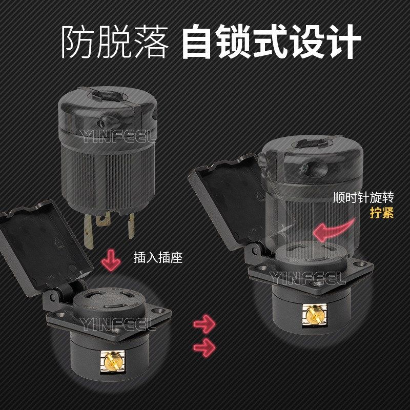 瑞士新规SN 441011三孔IP44防水插座标准3孔16A瑞标TYPE-J T23