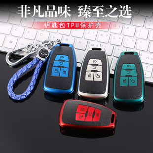 高档钥匙扣 北汽钥匙套绅宝D50钥匙壳D70智行X55汽车钥匙包X65时尚