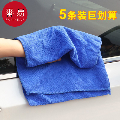 番易汽车擦车巾加厚吸水不掉毛