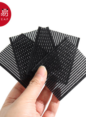 刘海贴B1pn508-头部饰品简约魔法发帖碎发贴美发专用固定整理头