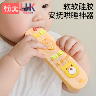 遥控器牙胶婴儿磨牙棒口欲期小月龄咬胶4个月宝宝硅胶可啃咬玩具