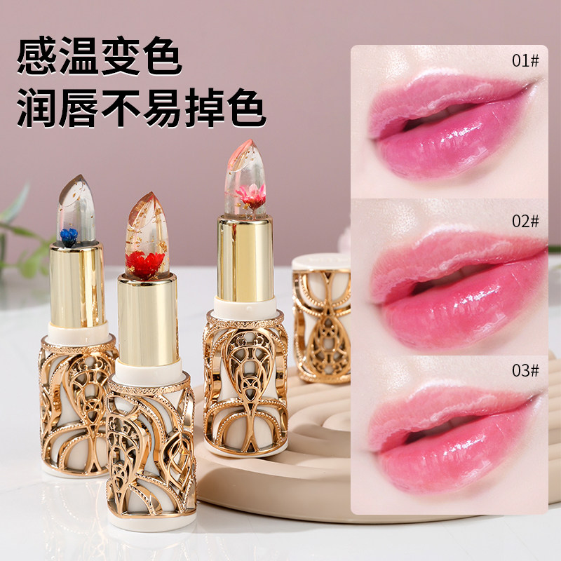 HIH果冻变色口红持久不掉色不沾杯 秋冬保湿滋润防水润唇膏唇釉女
