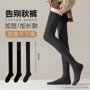 潇潇玲珑阁 长袜子女过膝袜加厚保暖高筒袜秋冬护膝袜纯棉长筒袜