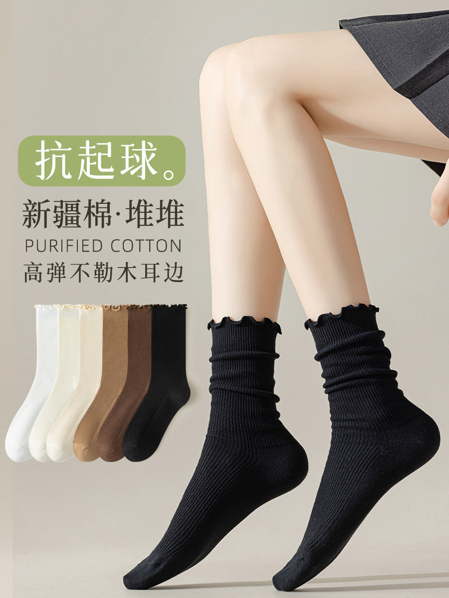 木耳边堆堆袜子女夏薄款纯棉白色无骨花边中筒袜JK配小皮鞋乐福鞋