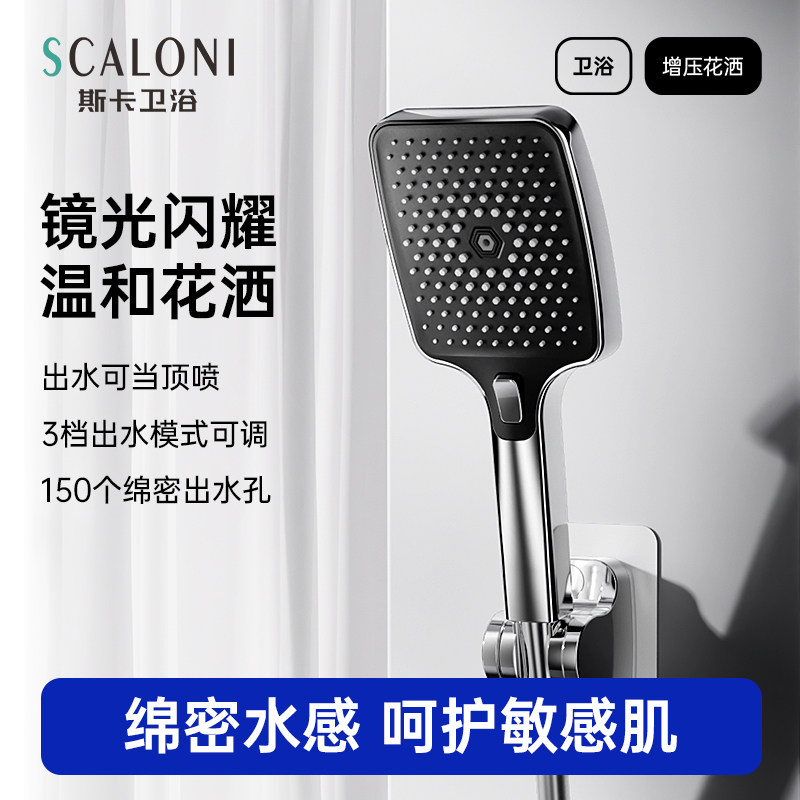 德国增压花洒浴霸水龙头超强加压大出水花高端喷头淋浴洗澡晒套装