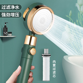 淋浴增压花洒喷头加压浴霸热水器过滤浴室莲蓬头开 关软管支架套