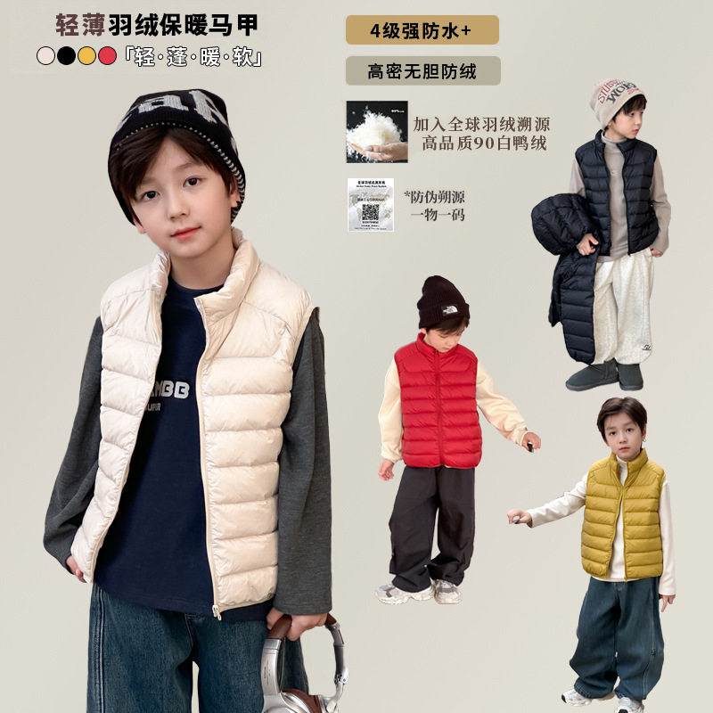 儿童羽绒无袖轻便排骨羽绒服外套90白鸭绒亲子保暖内搭锁温马甲