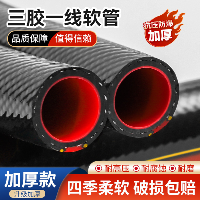 三胶一线水管4分6分1寸1.2寸1.5寸pvc软管水管四季柔软水管浇地