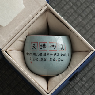 生日礼物伴手礼定制刻字 主人杯单杯茶杯个人家用茶盏陶瓷品茗杯