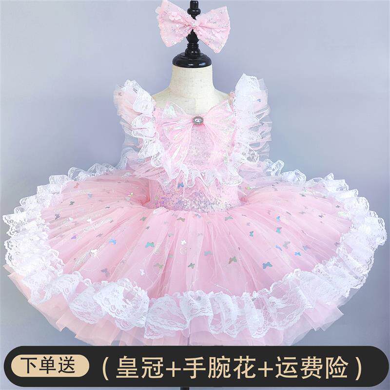 幼儿园宝宝跳舞蓬蓬裙芭蕾六一女童可爱亮片舞蹈服七彩儿童舞蹈裙